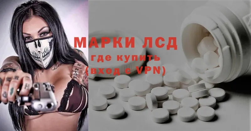 закладка  Володарск  MEGA зеркало  мориарти какой сайт  LSD-25 экстази ecstasy 