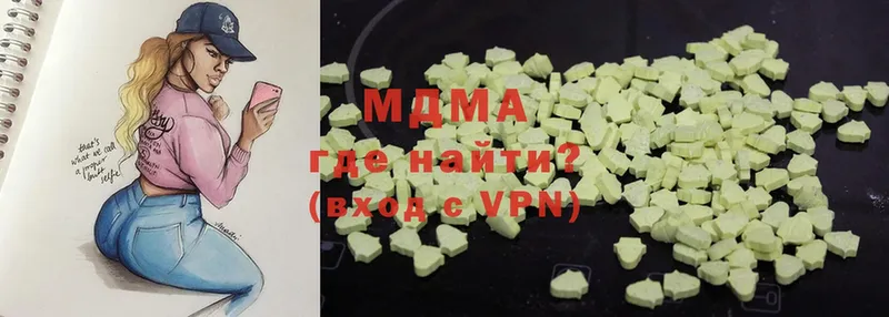 MDMA crystal  Володарск 